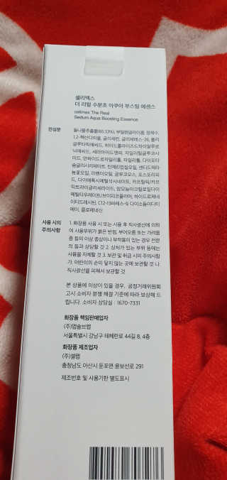 lael님이 올린 리뷰 사진 1