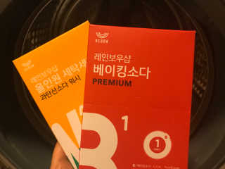 레인보우샵 올인원세탁세제,베이킹소다 스틱포6개입+세탁조클리너 — 4.5점을 준 리뷰어가 2018년 4월 올린 사용 사진
