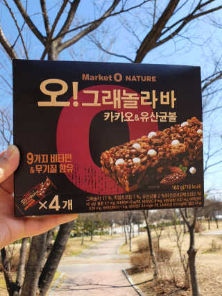 오그래놀라 카카오유산균볼 오그래놀라바 카카오앤유산균볼 — 5점을 준 리뷰어가 2020년 3월 올린 사용 사진