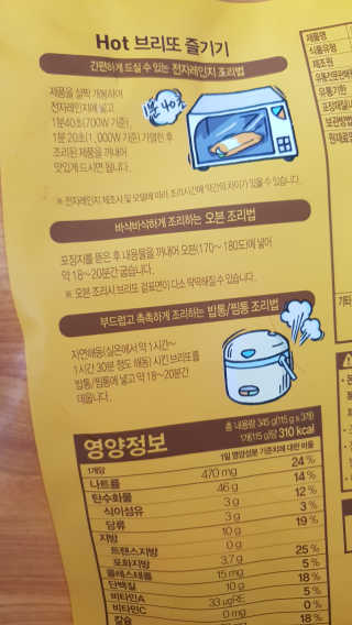 서셋맘님이 올린 리뷰 사진 3