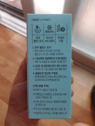 해피하늬님이 올린 리뷰 사진 3