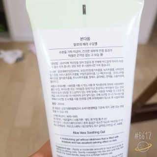 쑤기쑤기님이 올린 리뷰 사진 2