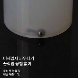 다슈코리아 다슈 볼륨 카페인 파워 에어부스터 120ml — 4점을 준 리뷰어가 2019년 8월 올린 사용 사진