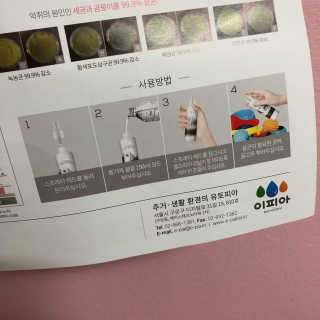 삔나링님이 올린 리뷰 사진 3
