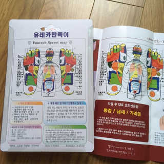 풋테크 유레카 만족이 — 3점을 준 리뷰어가 2019년 6월 올린 사용 사진
