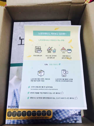 노궁이야기 노루궁뎅이버섯 프레이크 — 4점을 준 리뷰어가 2017년 4월 올린 사용 사진