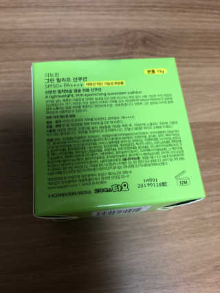 베일리님이 올린 리뷰 사진 2