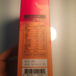 프리미엄 다이어트커피,  쓰리케어 다이어트프레소 — 4점을 준 리뷰어가 2019년 2월 올린 사용 사진