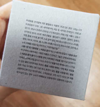 쑤기님이 올린 리뷰 사진 3