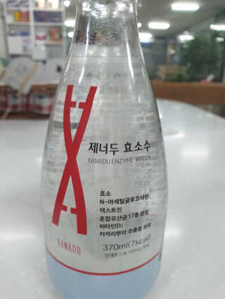 눤원님이 올린 리뷰 사진 2