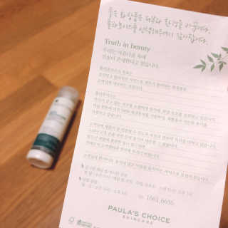 SMINE님이 올린 리뷰 사진 4