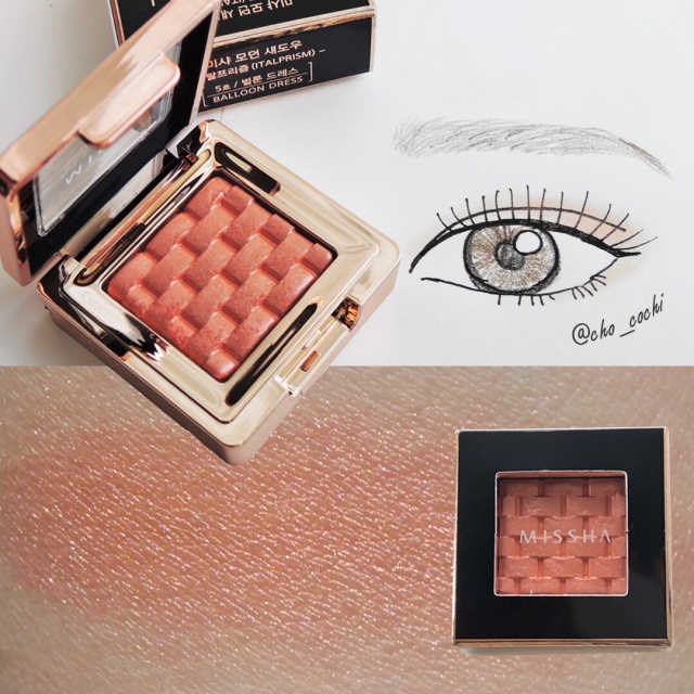 Modern Shadow Italprism 리뷰 사진