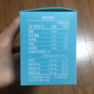 지노바 지락프로바이오틱스포뮬라 — 4점을 준 리뷰어가 2019년 10월 올린 사용 사진