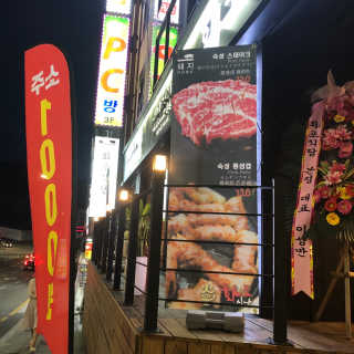itsmeinyeong님이 올린 리뷰 사진 2