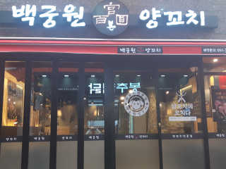 후룰루랄라님이 올린 리뷰 사진 2