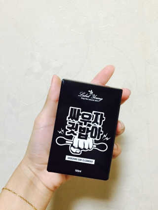 JAINY님이 올린 리뷰 사진 1