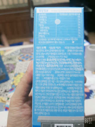 레몬트리님이 올린 리뷰 사진 4