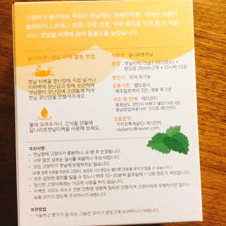 냐냐님이 올린 리뷰 사진 4