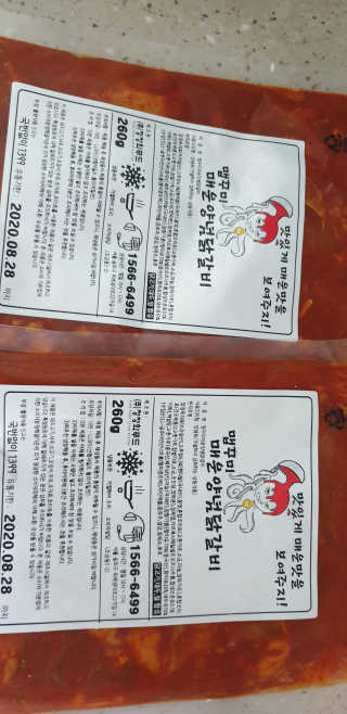 빵가게주인님이 올린 리뷰 사진 1