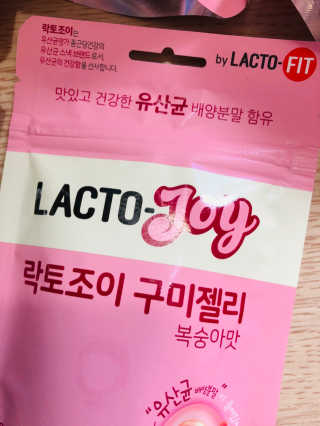 락토조이 구미젤리 복숭아맛 — 5점을 준 리뷰어가 2019년 6월 올린 사용 사진