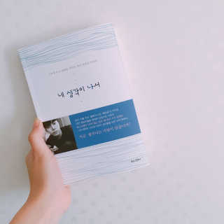 공ㅇ쥬님님이 올린 리뷰 사진 1