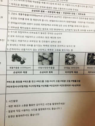 민꾜님이 올린 리뷰 사진 4