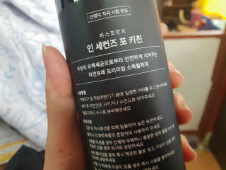 PEACE MOMENT 피스모먼트 인세컨즈포키친 320mL 천연살균소독제 — 5점을 준 리뷰어가 2018년 11월 올린 사용 사진