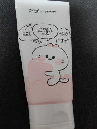 연지님이 올린 리뷰 사진 2
