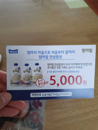 서우서아님이 올린 리뷰 사진 2