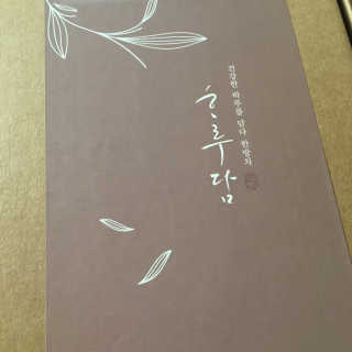 julaa님이 올린 리뷰 사진 1
