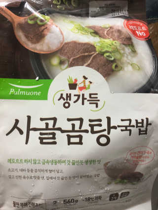ㅈㅈ이님이 올린 리뷰 사진 2
