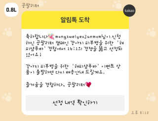 하이내처 해피샴푸바 — 5점을 준 리뷰어가 2019년 6월 올린 사용 사진