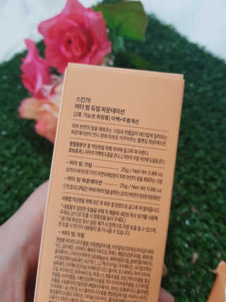 스킨79 비타빔 듀얼 파운데이션 — 5점을 준 리뷰어가 2018년 11월 올린 사용 사진