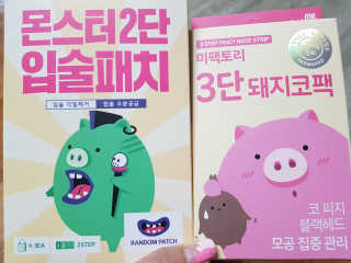 park.mom님이 올린 리뷰 사진 1