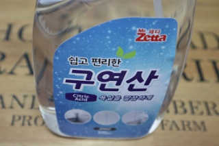 짱구여친님이 올린 리뷰 사진 1
