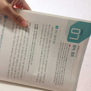 직장인님이 올린 리뷰 사진 3