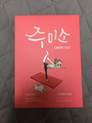 muzibom님이 올린 리뷰 사진 1