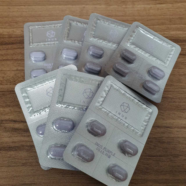 이너스퍼플 리뷰 사진