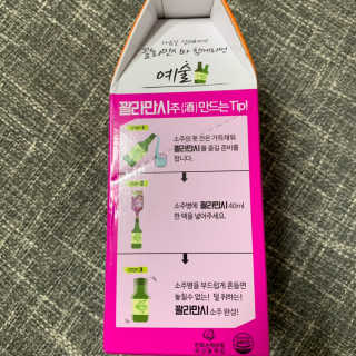 정유나님이 올린 리뷰 사진 3