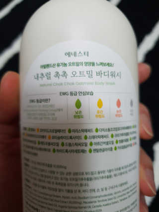 (주)에네스티 내추럴 촉촉  오트밀 바디워시 500ml — 5점을 준 리뷰어가 2020년 1월 올린 사용 사진