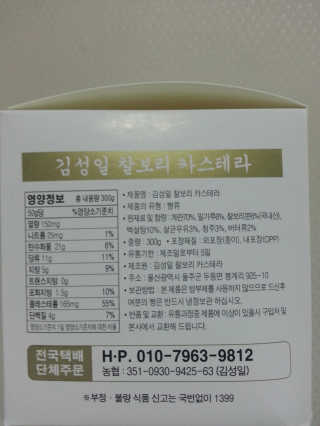 오똑하지님이 올린 리뷰 사진 4