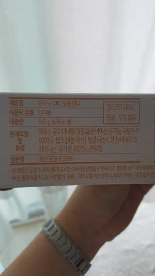 염둥이정아님이 올린 리뷰 사진 2