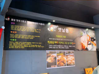 전설의옛날통닭 [전설의 옛날통닭] 자유롭게 메뉴 내 21000원 이용권. — 2.5점을 준 리뷰어가 2019년 8월 올린 사용 사진