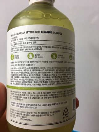 달리프 클로렐라 베러 루트 릴렉싱 샴푸 500ml — 5점을 준 리뷰어가 2019년 1월 올린 사용 사진