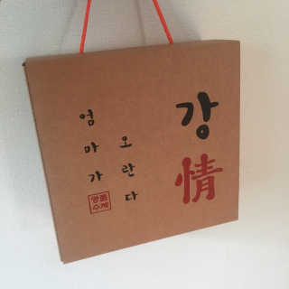 거져줄께잘사가님이 올린 리뷰 사진 2