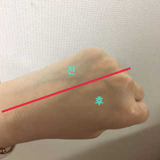 또이님이 올린 리뷰 사진 4