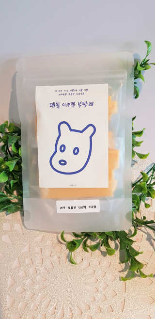 [어글어글] 반려견 친환경 간식 9종 세트 — 4점을 준 리뷰어가 2020년 3월 올린 사용 사진