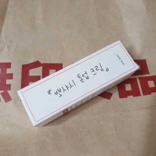 쟈쥬쥬님이 올린 리뷰 사진 2