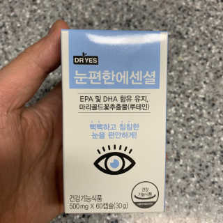 일맥네이처스퀘어 눈편한에센셜 — 4.5점을 준 리뷰어가 2019년 12월 올린 사용 사진