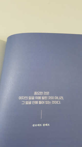 은또니님이 올린 리뷰 사진 2